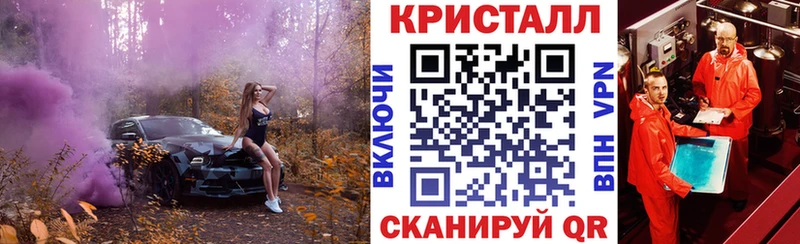 АМФЕТАМИН Розовый что такое наркотик Зубцов