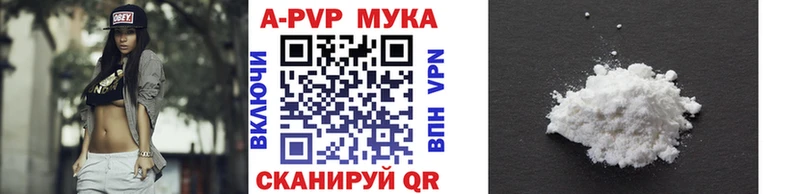Альфа ПВП VHQ  даркнет сайт  Зубцов 