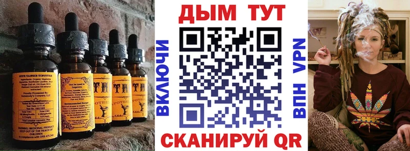 Еда ТГК марихуана  даркнет сайт  omg   Зубцов 