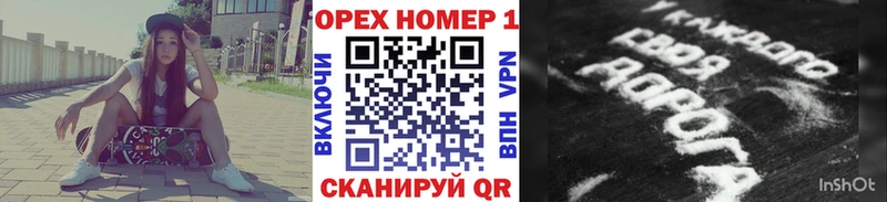 КОКАИН Колумбийский где найти наркотики Зубцов