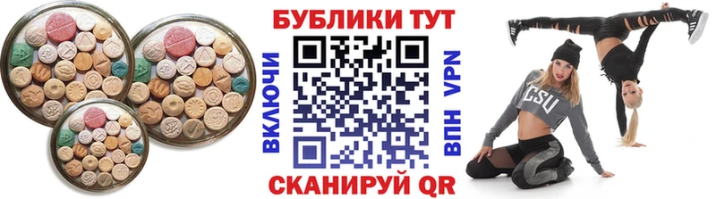 дарк нет телеграм  Зубцов  Ecstasy XTC 