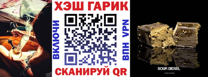 ГАШ Изолятор  Зубцов 