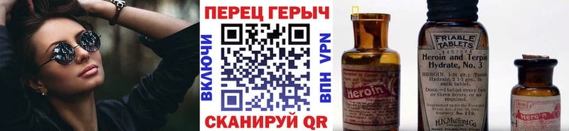 Героин VHQ  Зубцов 