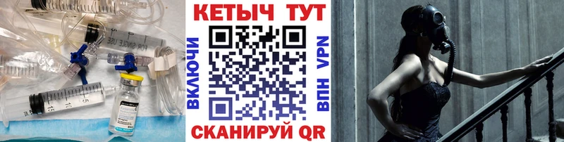 Кетамин VHQ  Зубцов 