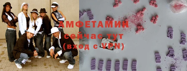 альфа пвп VHQ Дмитровск