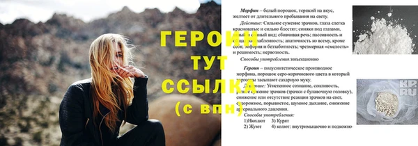 дживик Дмитриев