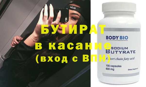 прущие грибы Ельня