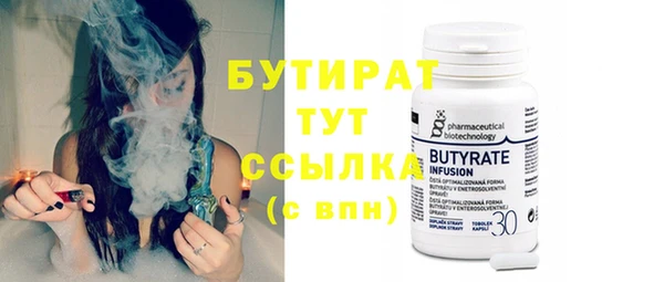 каннабис Елабуга