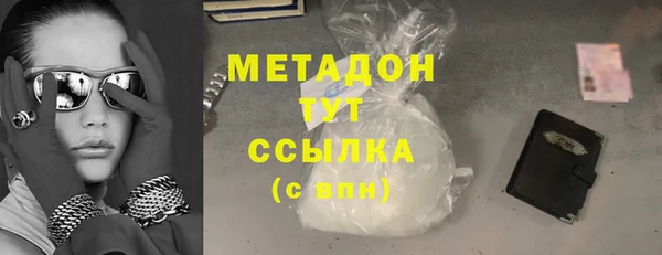 амф Дмитров