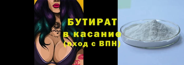 альфа пвп VHQ Дмитровск