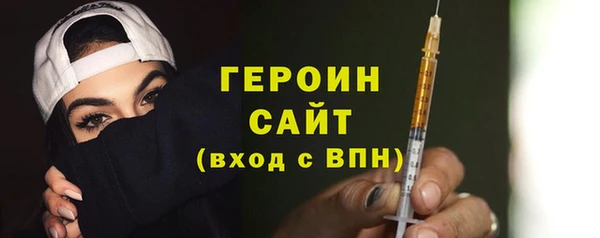экстази Новокубанск