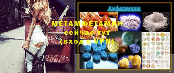 альфа пвп VHQ Дмитровск