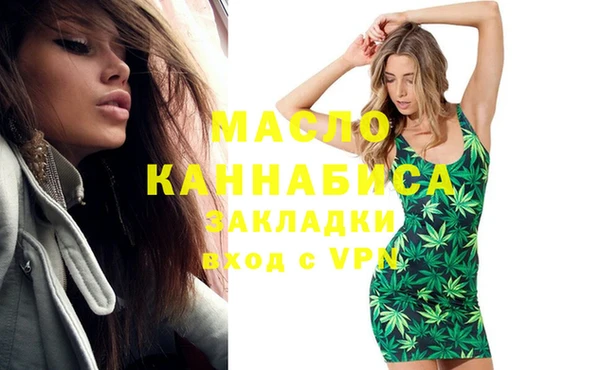 альфа пвп VHQ Дмитровск