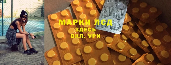 альфа пвп VHQ Дмитровск