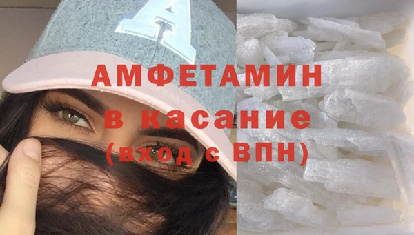 альфа пвп VHQ Дмитровск