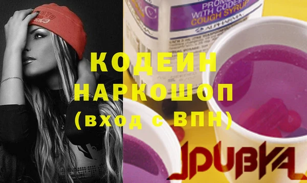 альфа пвп VHQ Дмитровск