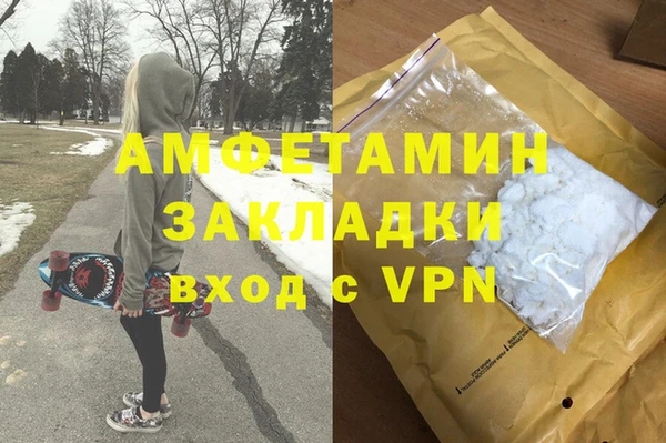 гашиш Елизово