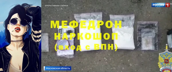 амф Дмитров
