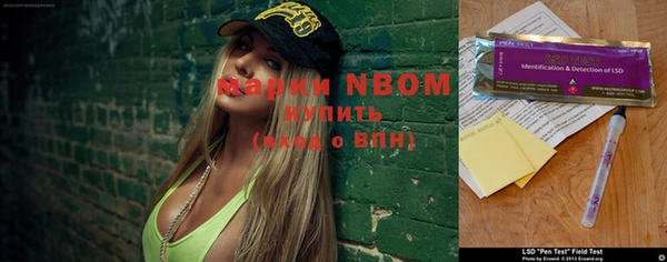 альфа пвп VHQ Дмитровск