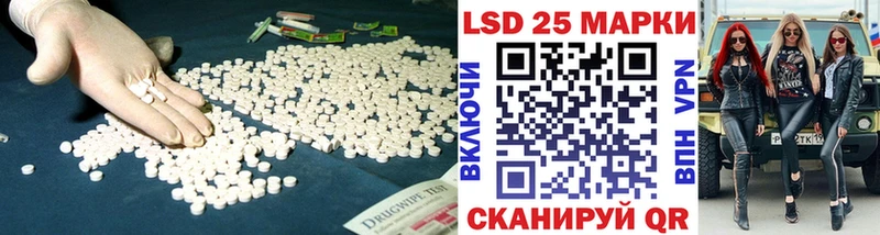 LSD-25 экстази ecstasy  закладки  Зубцов 
