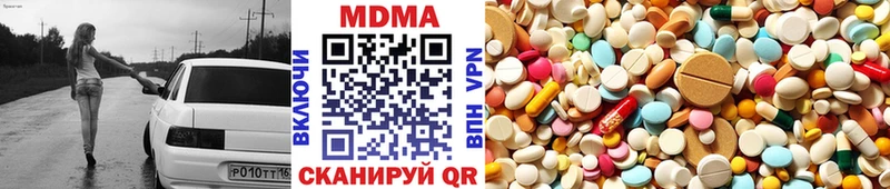 МДМА кристаллы  где найти наркотики  Зубцов 