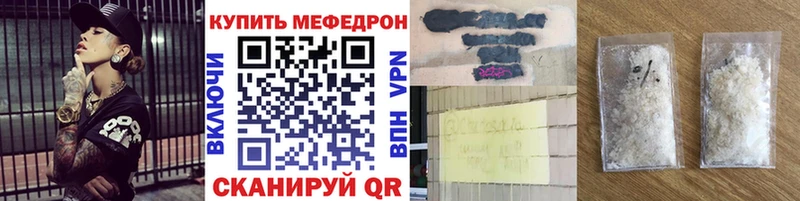 Меф мука  OMG онион  Зубцов 