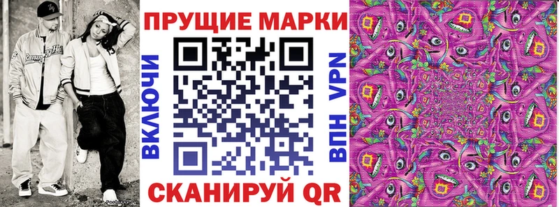Наркотические марки 1,5мг  omg ТОР  Зубцов  купить закладку 