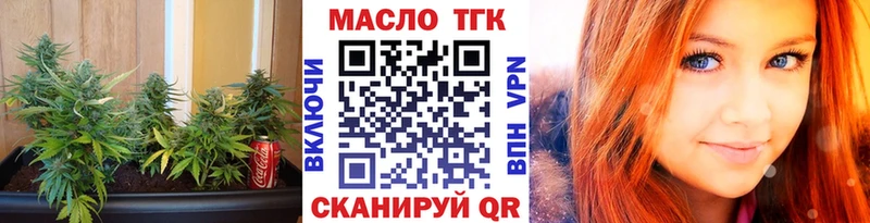 ТГК концентрат  Зубцов 