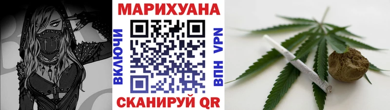 Шишки марихуана сатива блэк спрут зеркало Зубцов